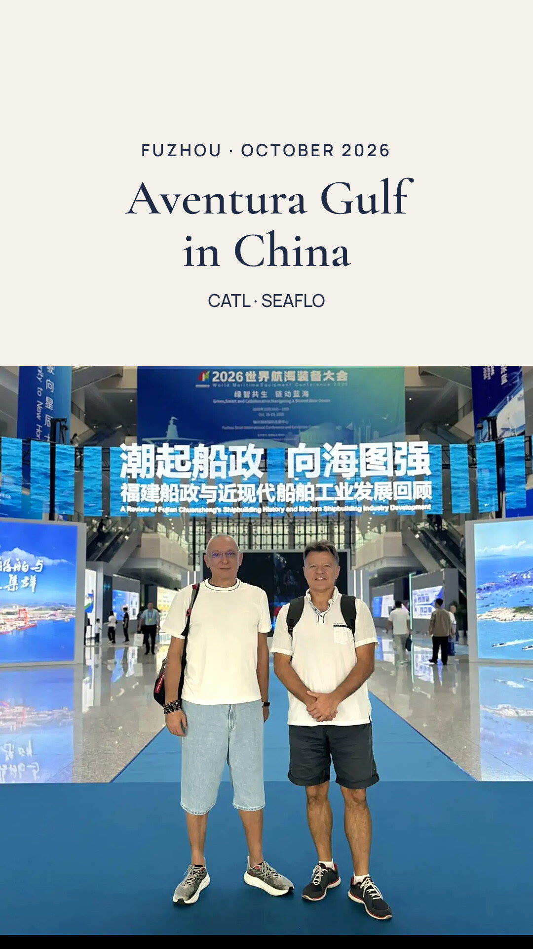 Aventura Gulf at the Maritime Equipment Expo 2026 in Fuzhou, China